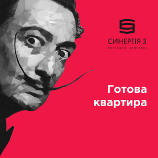 Невероятная рассрочка на готовое жилье