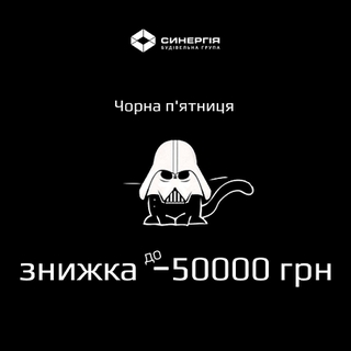 Переходите на темную сторону уже сейчас
